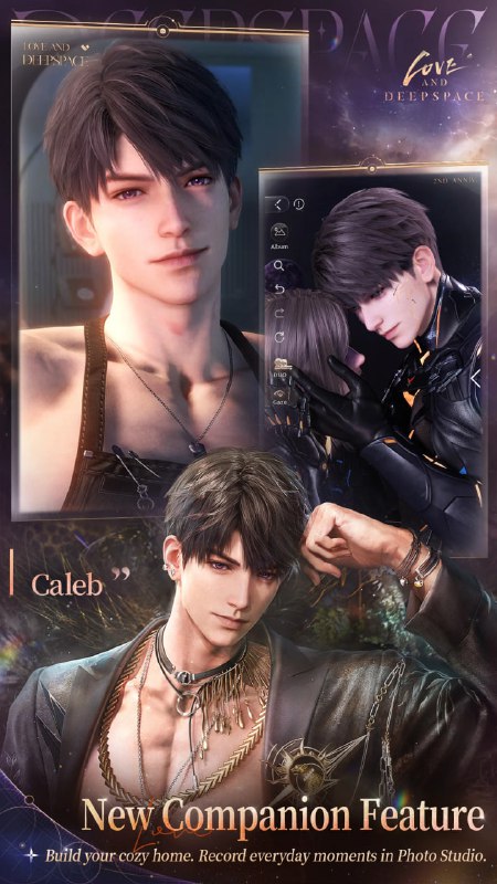 Романтика будущего