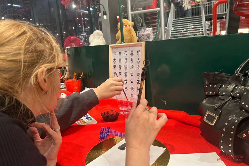 Мастер-классы