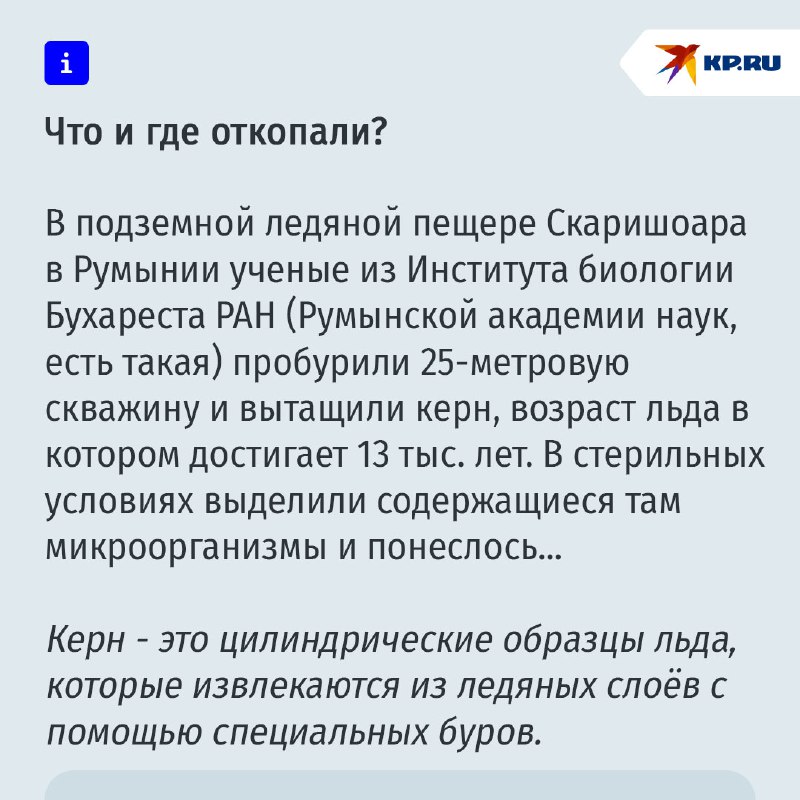 Лабораторные исследования льда