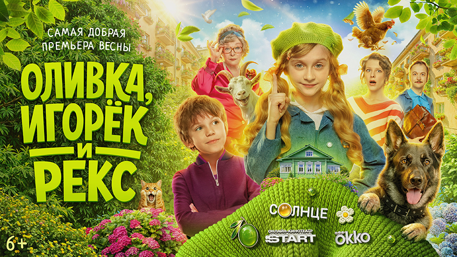 Актеры на съемках