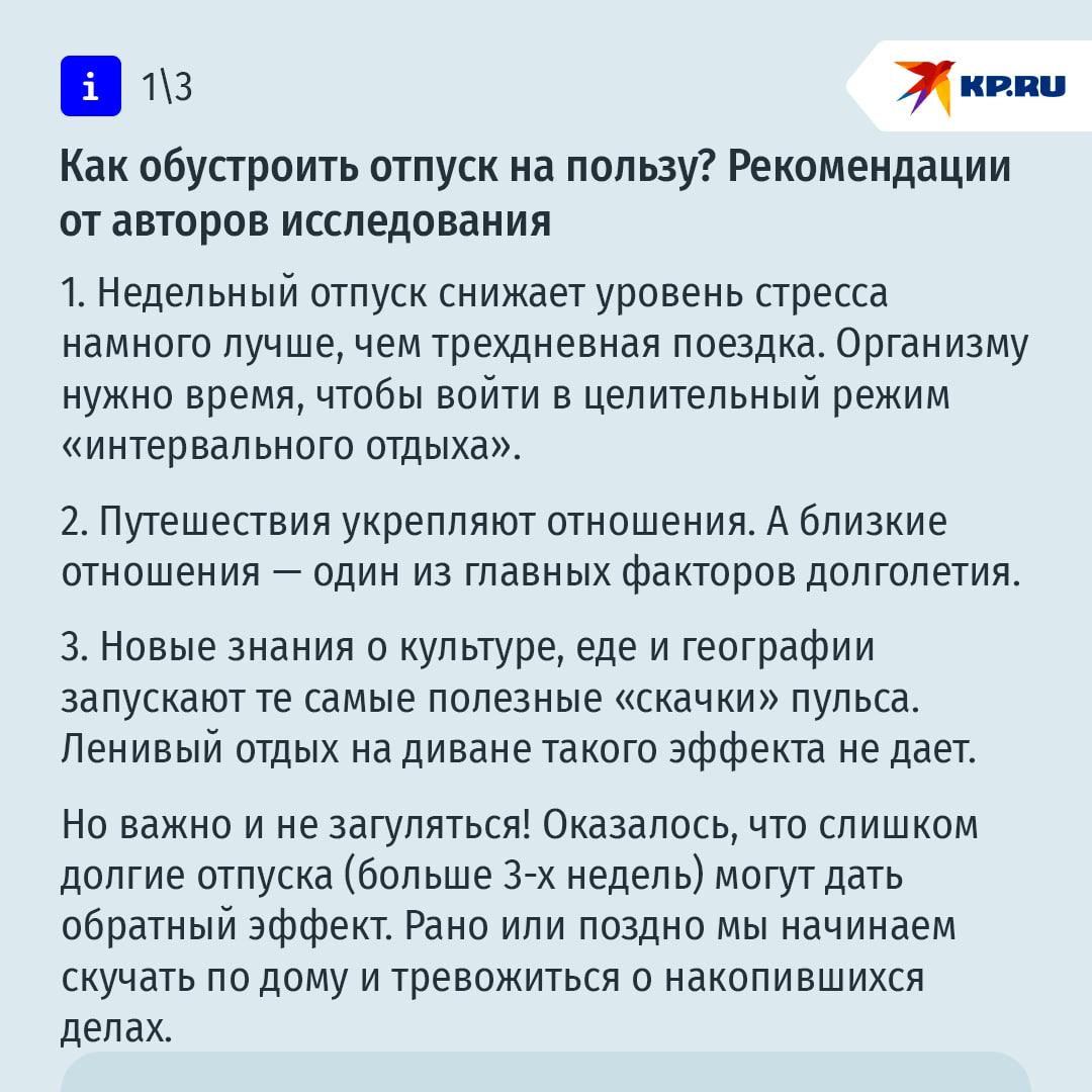 Чемодан и гантели на фоне пляжа
