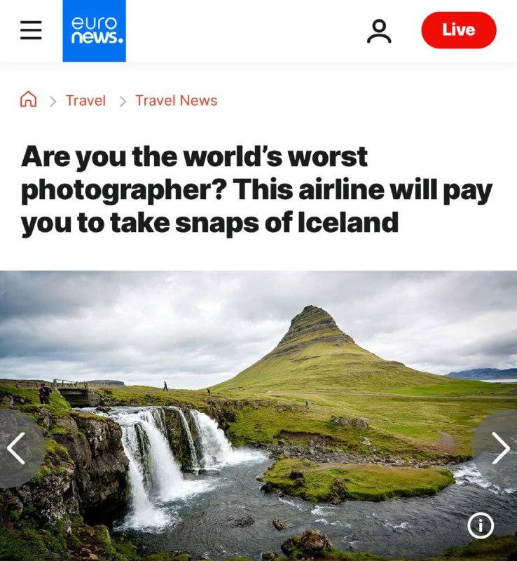 Исландский пейзаж