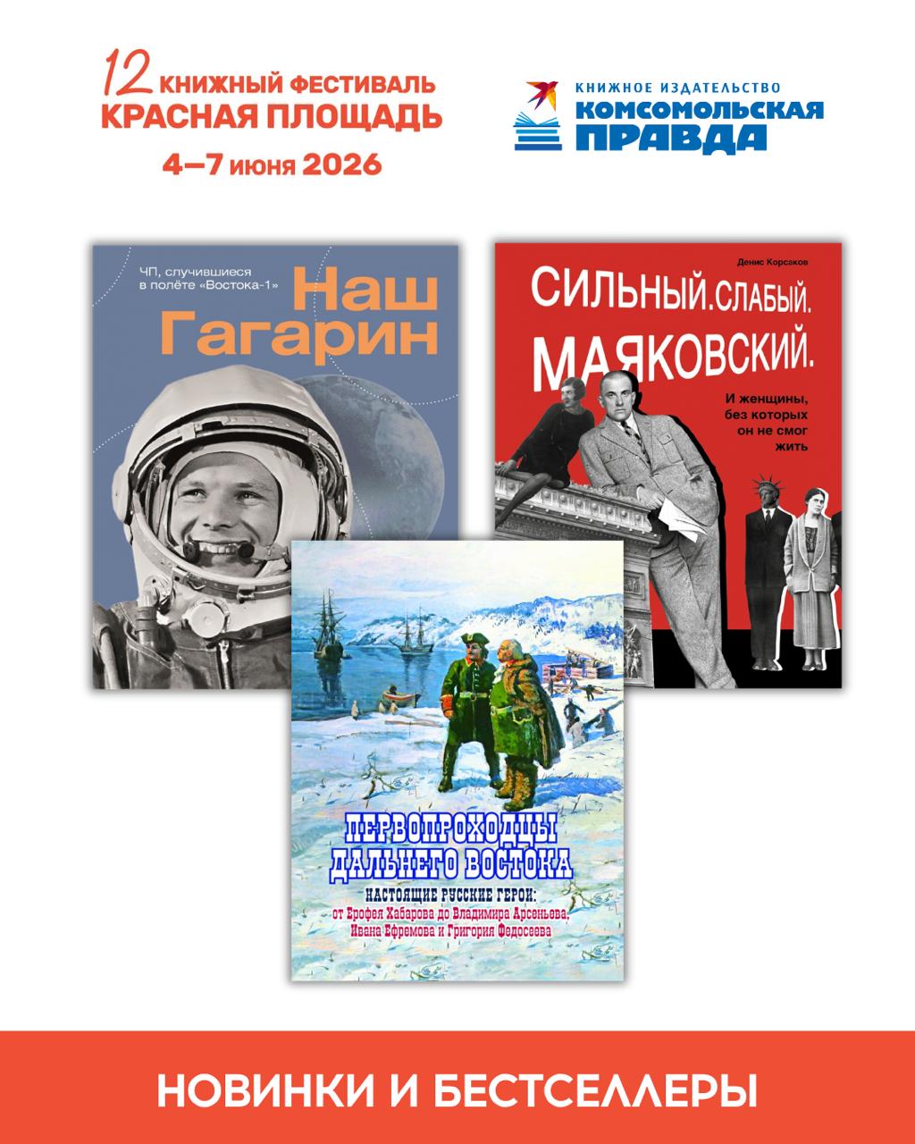 Главная площадь страны, превращенная в библиотеку с подарками и сюрпризами