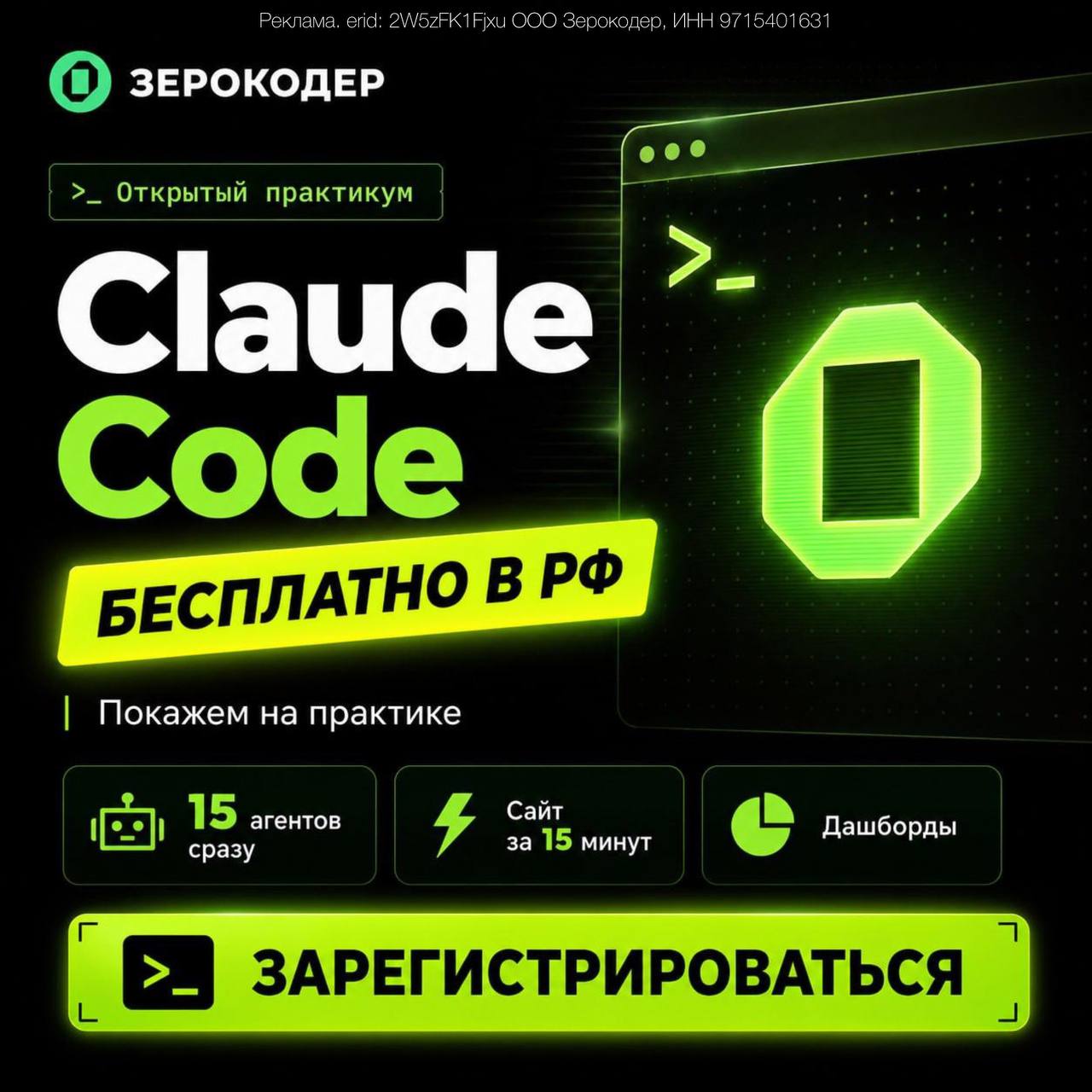 Иллюстрация нейросети, работающей над задачами, в то время как люди отдыхают