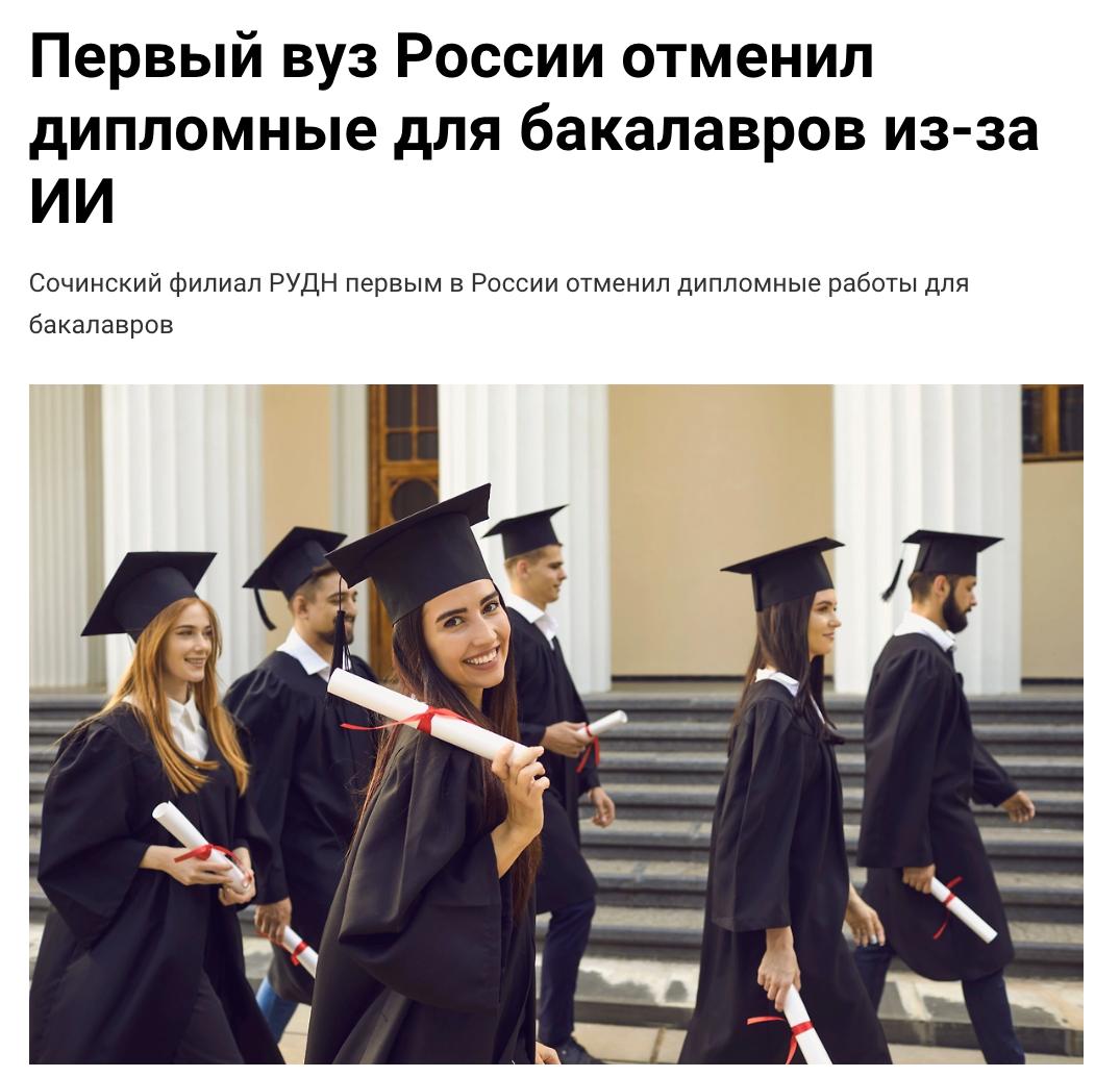 Сочинские юристы осваивают профессию силой мысли и слова