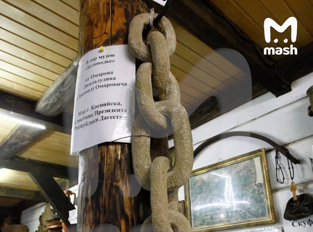 Цепь Прометея, найденная в Дагестане
