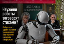 Иллюстрация нейросетей, сдающих экзамен на любовь к природе