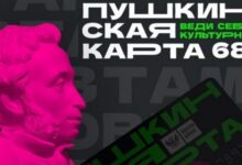 Оперные певицы и музыканты выступают в малом городе Прикамья