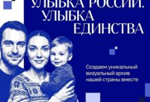 Люди из НАО улыбаются в столице, демонстрируя позитив и радость.