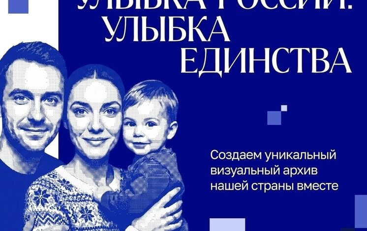 Люди из НАО улыбаются в столице, демонстрируя позитив и радость.