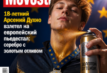 Арсений Духно с медалью серебряного цвета на европейском пьедестале