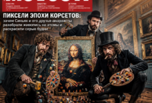 Живопись на атомы: Синьяк и анархисты