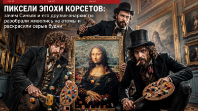 Живопись на атомы: Синьяк и анархисты