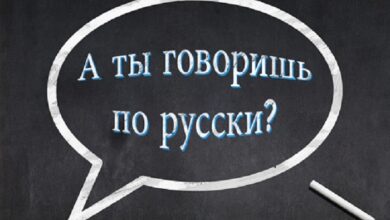Центр русской культуры в Рио-де-Жанейро, посвященный Достоевскому
