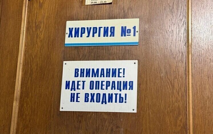 Американская Бэтгёрл снимает маску, символизируя успех петербургских хирургов в операции на маленькой Луне