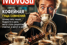 Чашки кофе с кофейной гущей на столе, символизирующие выбор и сомнения