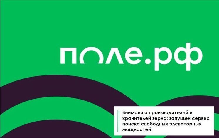 Смоленские аграрии используют современные технологии для оптимизации процессов