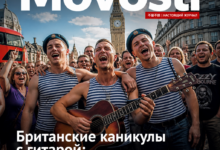 Парни в Британии с гитарой, вдохновленные Оззи Осборном