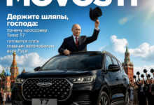 Кроссовер Tenet T7 на фоне русских пейзажей