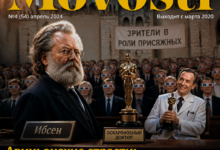 Изображение, иллюстрирующее драму 'Авиньонские страсти' с участием бразильского суда и зрителей в роли присяжных.