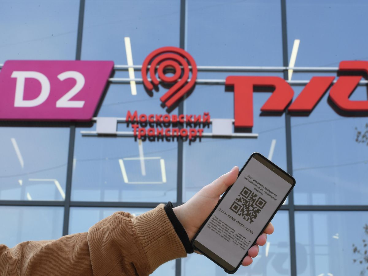 Изображение, иллюстрирующее цифровую безопасность и путешествия РЖД