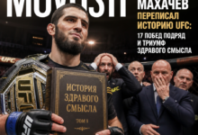 Изображение Ислама Махачева, празднующего свою 17-ю победу подряд в UFC