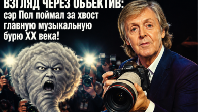 Сэр Пол Маккартни с гитарой, запечатленный в моменте музыкального вдохновения