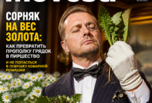 Изображение сорняков и ухоженных грядок с ромашками на фоне