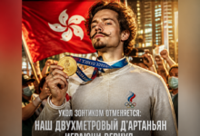 Двухметровый д'Артаньян возвращает золото и гимн в Гонконге