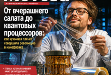 Изображение кухонной пленки с фоном квантовых процессоров и салата