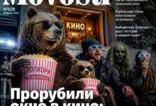Постер фильма, изображающий комедийные сцены и элементы карельской культуры