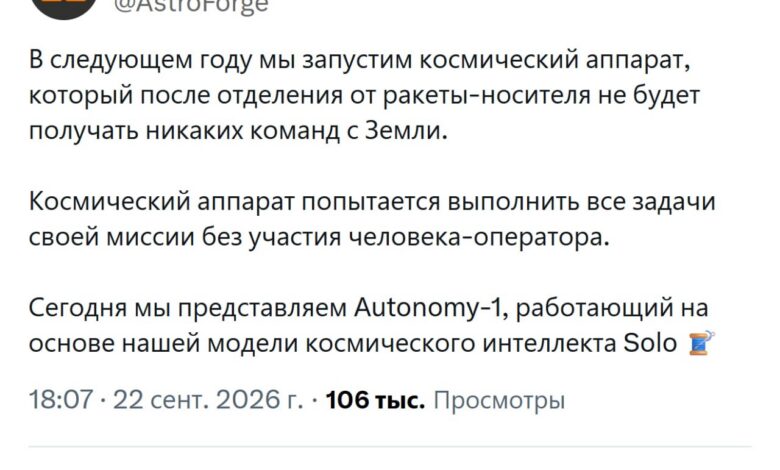 Иллюстрация нейросети, упаковывающей чемоданы для космического путешествия