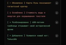 Изображение, иллюстрирующее обновление планеты Земля с новыми функциями и изменениями 2
