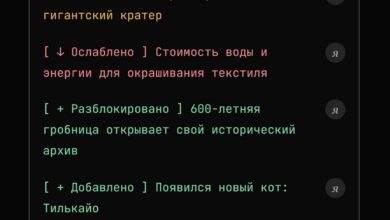 Изображение, иллюстрирующее обновление планеты Земля с новыми функциями и изменениями 2