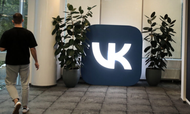 Image showcasing VK WorkSpace's improved video conferencing features with neural networks.
