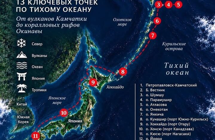 Изображение штурвала на фоне океана, символизирующее путешествие от Камчатки до Японии. 3